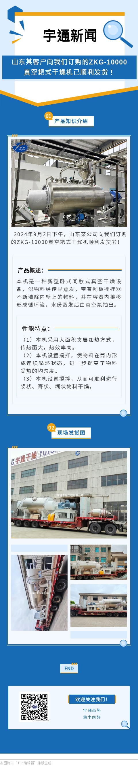 微信圖片_20240903151457.jpg